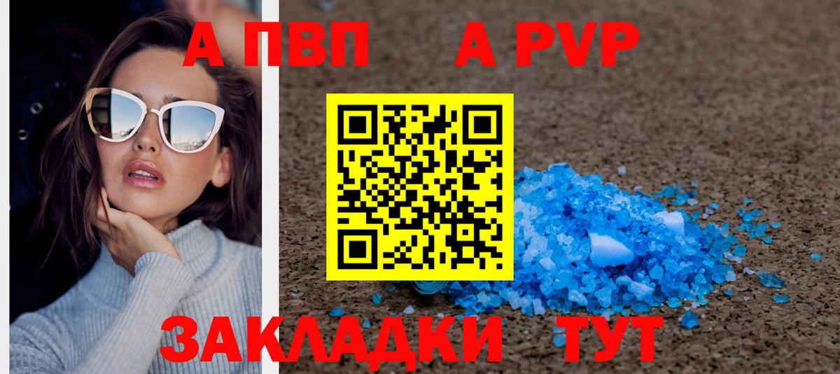 КОКАИН  Гашиш  Гашиш  Вход с VPN  Меф   Alpha PVP СОЛЬ   Балахна  Канабис 