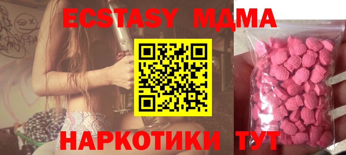 Экстази Philipp Plein  Экстази  Вход с VPN  Балахна  Экстази 99% 