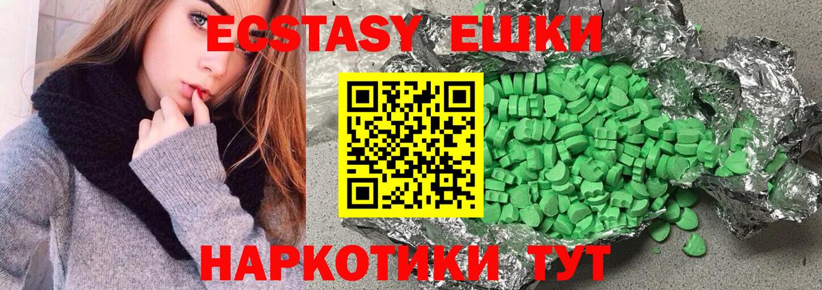 Экстази Дубай Балахна