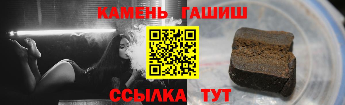 ГАШИШ гарик Балахна