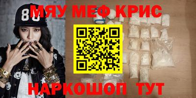 метамфетамин Аргун