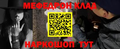 метамфетамин Аргун