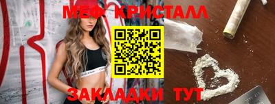 марки nbome Апрелевка