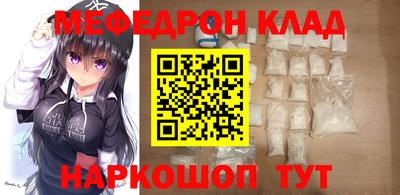 марки nbome Апрелевка