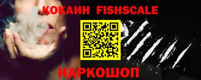 метамфетамин Аргун