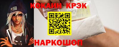 меф VHQ Апшеронск