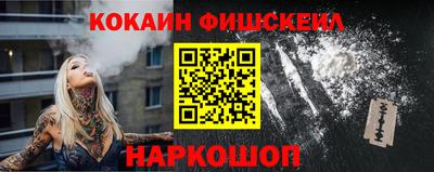 метамфетамин Аргун