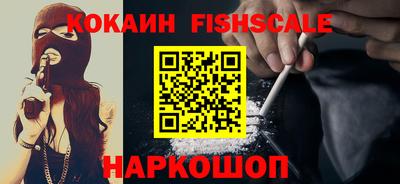 метамфетамин Аргун