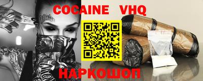 марки nbome Апрелевка