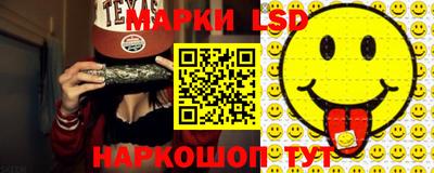 марки nbome Апрелевка