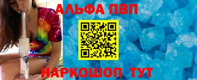 марки nbome Апрелевка