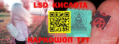 метамфетамин Аргун