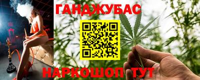 марки nbome Апрелевка
