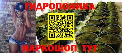 марки nbome Апрелевка