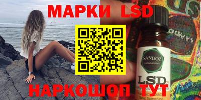 марки nbome Апрелевка