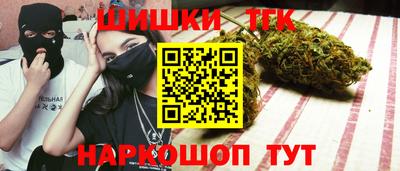 метамфетамин Аргун