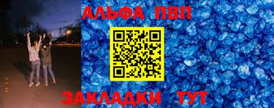 марки nbome Апрелевка