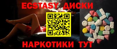 меф VHQ Апшеронск