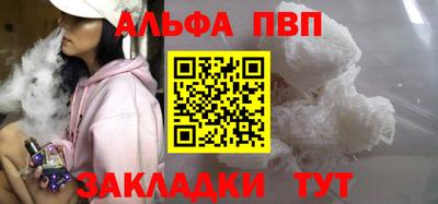 марки nbome Апрелевка