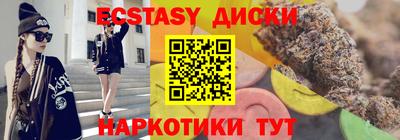 марки nbome Апрелевка
