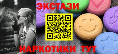 метамфетамин Аргун