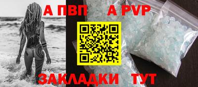 меф VHQ Апшеронск
