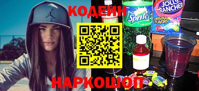 метамфетамин Аргун