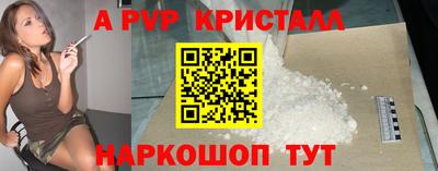 метамфетамин Аргун
