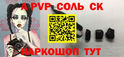 меф VHQ Апшеронск