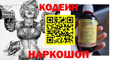 марки nbome Апрелевка