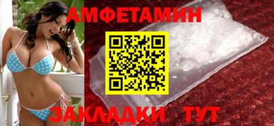 меф VHQ Апшеронск