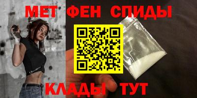 меф VHQ Апшеронск