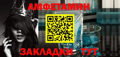 метамфетамин Аргун