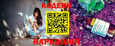 метамфетамин Аргун