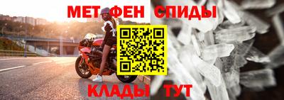 меф VHQ Апшеронск