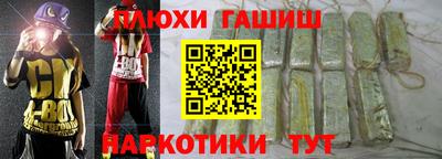 метамфетамин Аргун