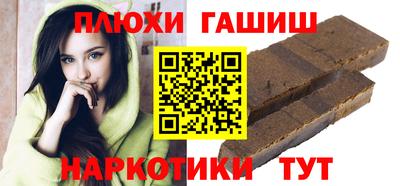 меф VHQ Апшеронск
