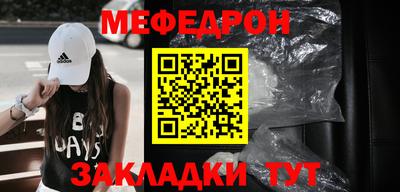 метамфетамин Аргун
