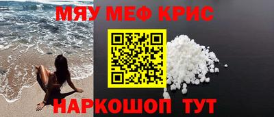 метамфетамин Аргун