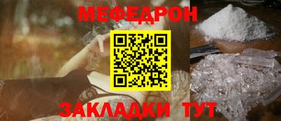 меф VHQ Апшеронск