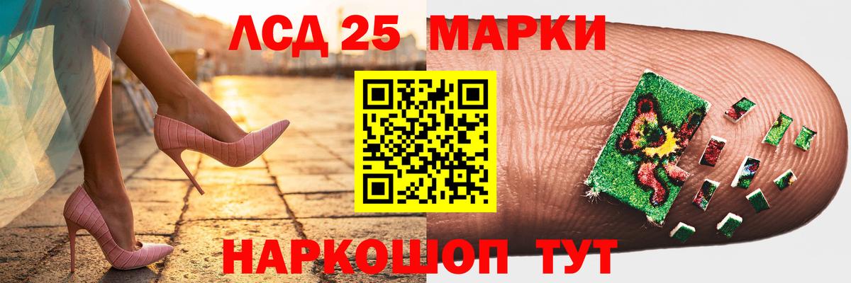 Балахна  LSD-25 экстази кислота  Вход с VPN  LSD-25 экстази кислота 