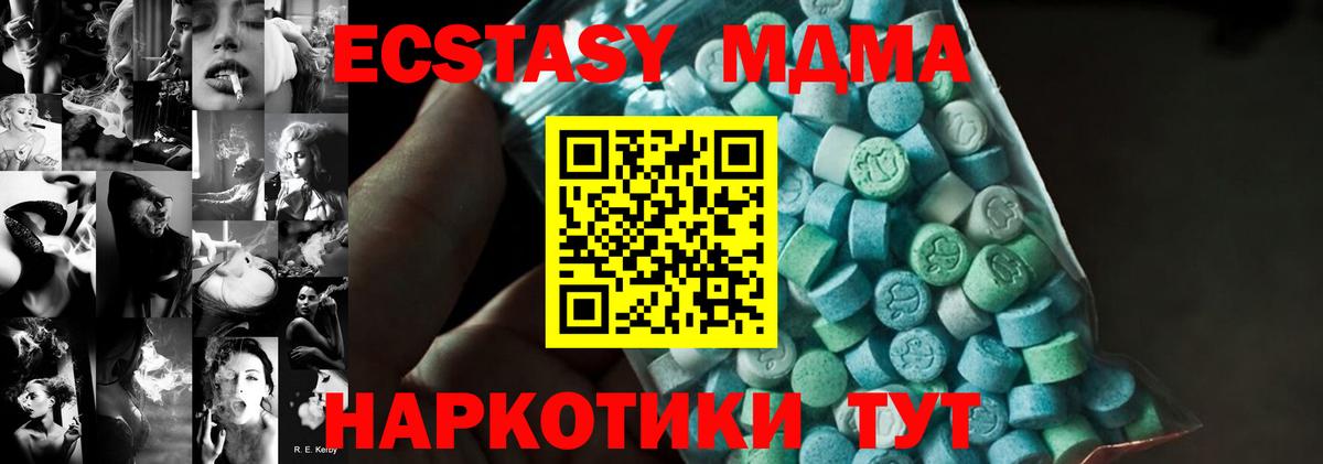 MDMA Molly  Вход с VPN  Балахна 