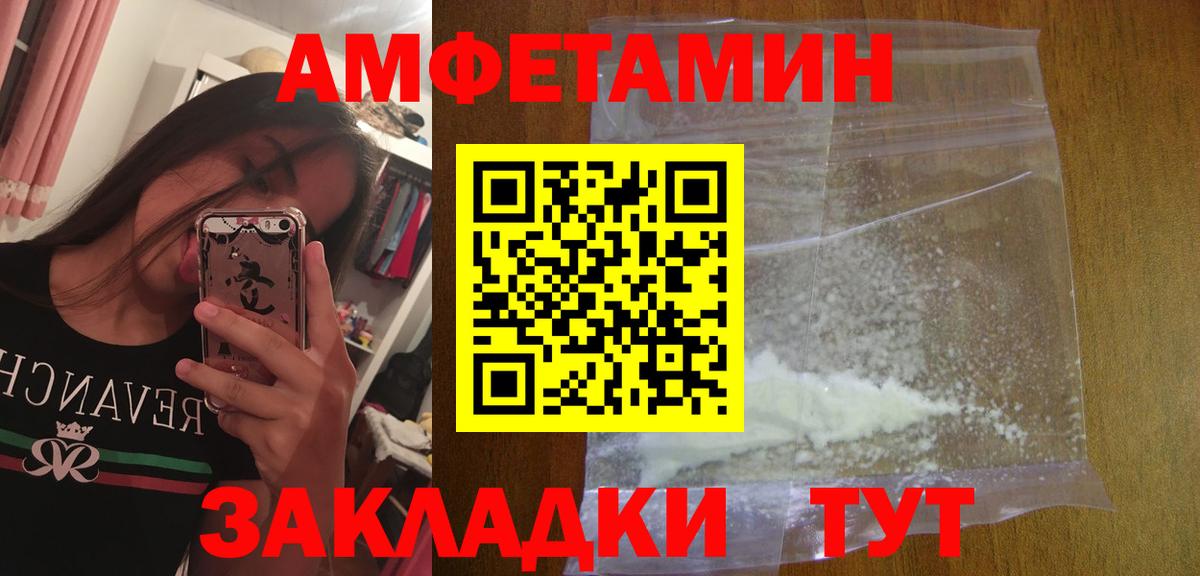 Балахна  Метамфетамин Декстрометамфетамин 99.9%  Метамфетамин Декстрометамфетамин 99.9%  Вход с VPN 