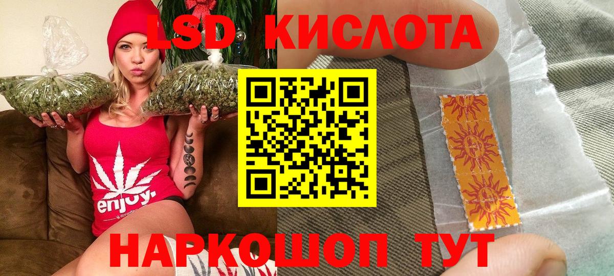 наркошоп  Марки N-bome 1500мкг  Вход с VPN  Балахна 