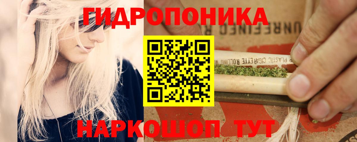 Балахна  Бошки Шишки MAZAR  Вход с VPN  Канабис White Widow 